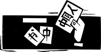 Иллюстрация к книге — Краткая история философии [i_039.jpg]