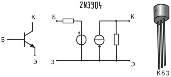Иллюстрация к книге — Электроника для начинающих [i_004.jpg]
