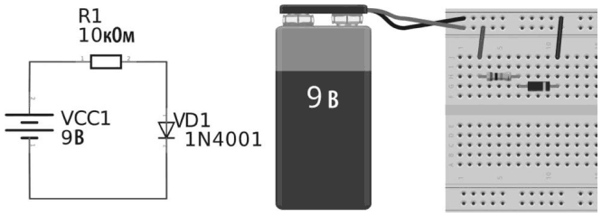 Иллюстрация к книге — Электроника для начинающих [i_145.jpg]