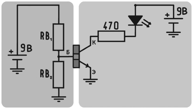 Иллюстрация к книге — Электроника для начинающих [i_165.jpg]