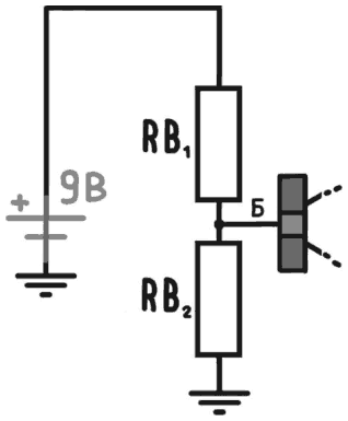 Иллюстрация к книге — Электроника для начинающих [i_167.jpg]