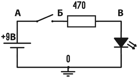 Иллюстрация к книге — Электроника для начинающих [i_188.jpg]
