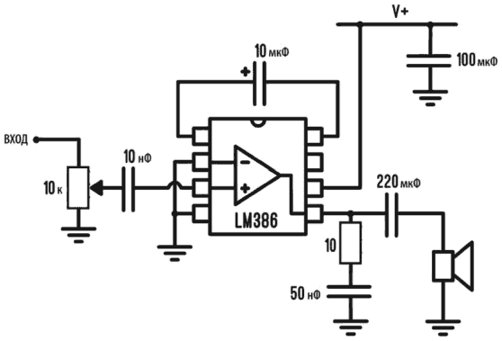 Иллюстрация к книге — Электроника для начинающих [i_225.jpg]