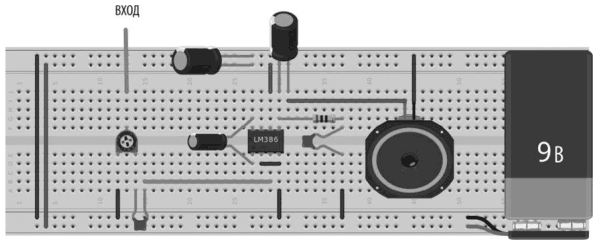 Иллюстрация к книге — Электроника для начинающих [i_226.jpg]