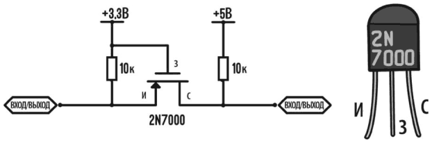 Иллюстрация к книге — Электроника для начинающих [i_303.jpg]
