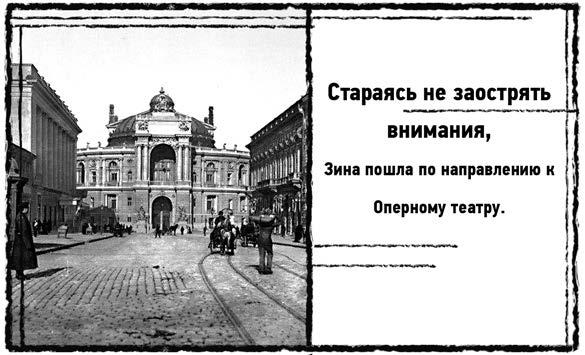 Иллюстрация к книге — Праздник Святой Смерти [i_006.jpg]