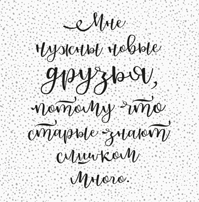 Иллюстрация к книге — Это всегда была ты [i_012.jpg]