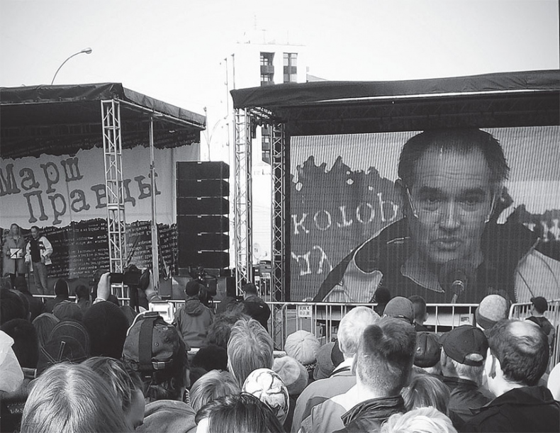 Иллюстрация к книге — Лытдыбр. Дневники, диалоги, проза [i_039.jpg]