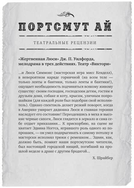 Иллюстрация к книге — Этюд в черных тонах [i_001.jpg]