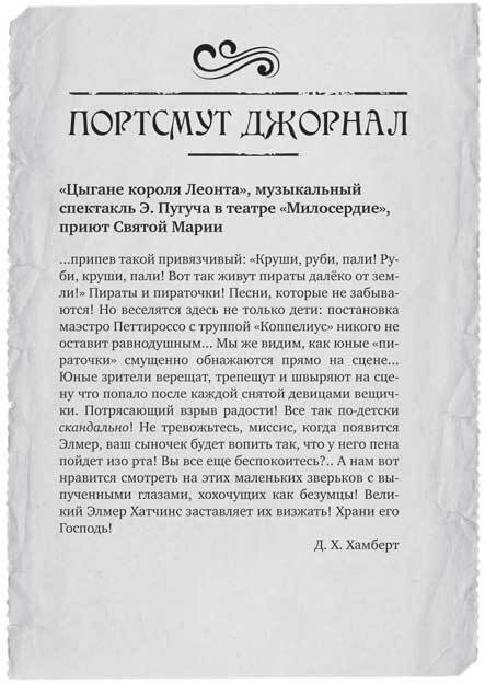 Иллюстрация к книге — Этюд в черных тонах [i_002.jpg]