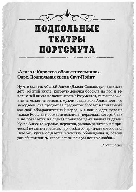 Иллюстрация к книге — Этюд в черных тонах [i_006.jpg]