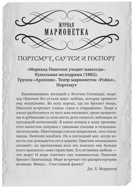 Иллюстрация к книге — Этюд в черных тонах [i_011.jpg]