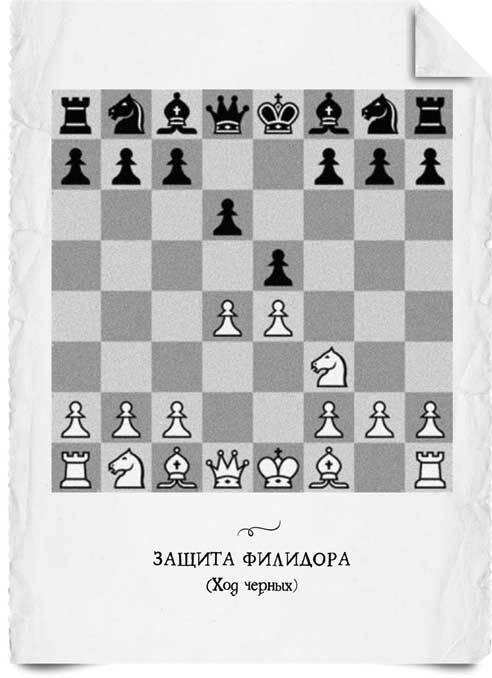 Иллюстрация к книге — Этюд в черных тонах [i_013.jpg]