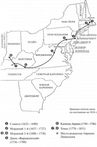 Иллюстрация к книге — Авраам Линкольн [i_001.jpg]