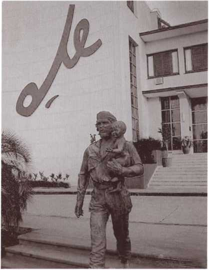 Иллюстрация к книге — Че Гевара [i_064.jpg]