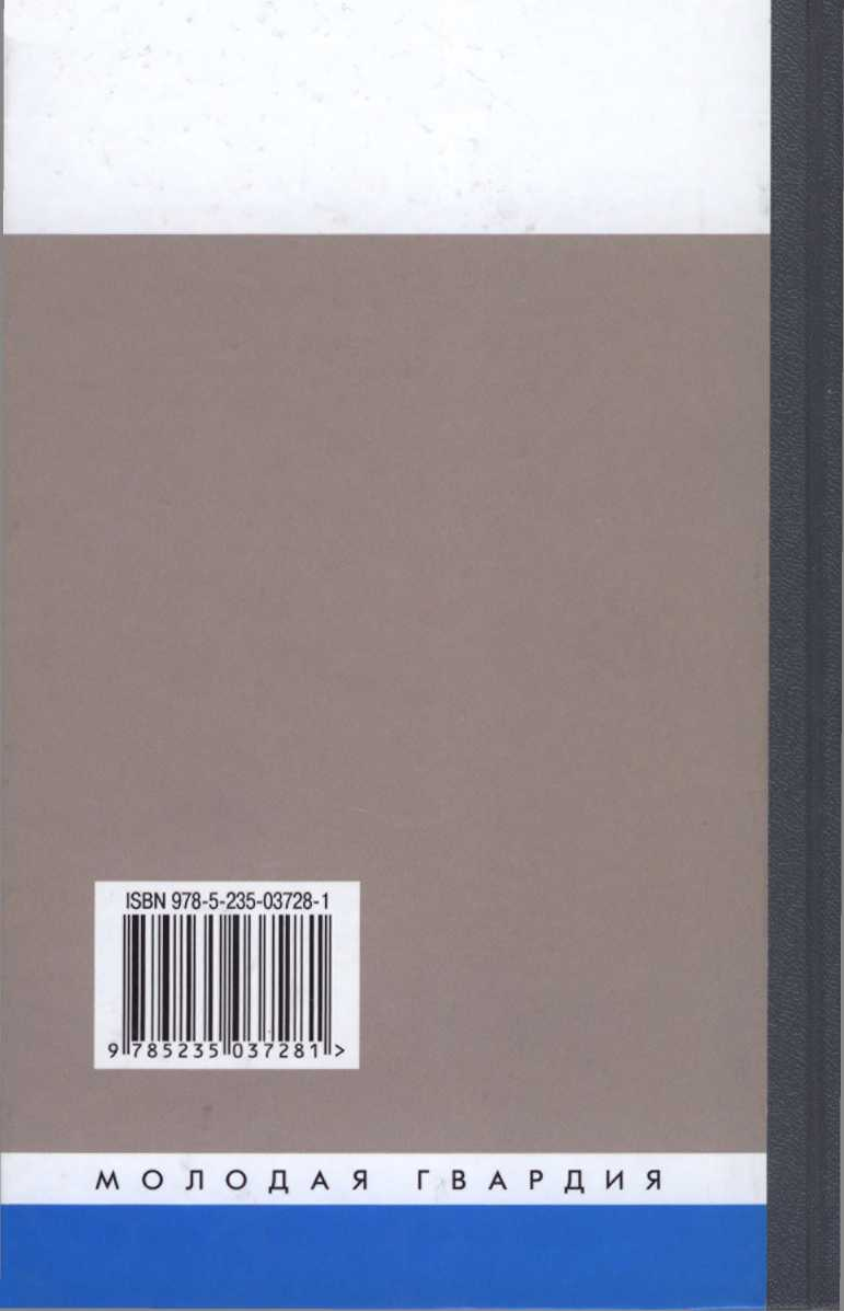 Иллюстрация к книге — Че Гевара [i_066.jpg]