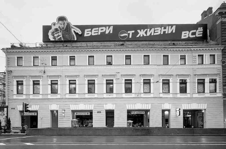 Иллюстрация к книге — История петербургских особняков. Дома и люди [i_200.jpg]