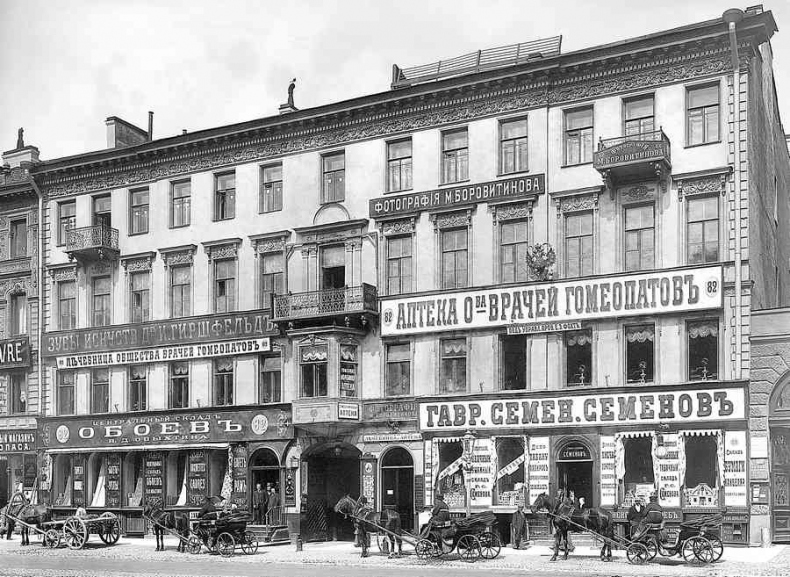 Иллюстрация к книге — История петербургских особняков. Дома и люди [i_226.jpg]