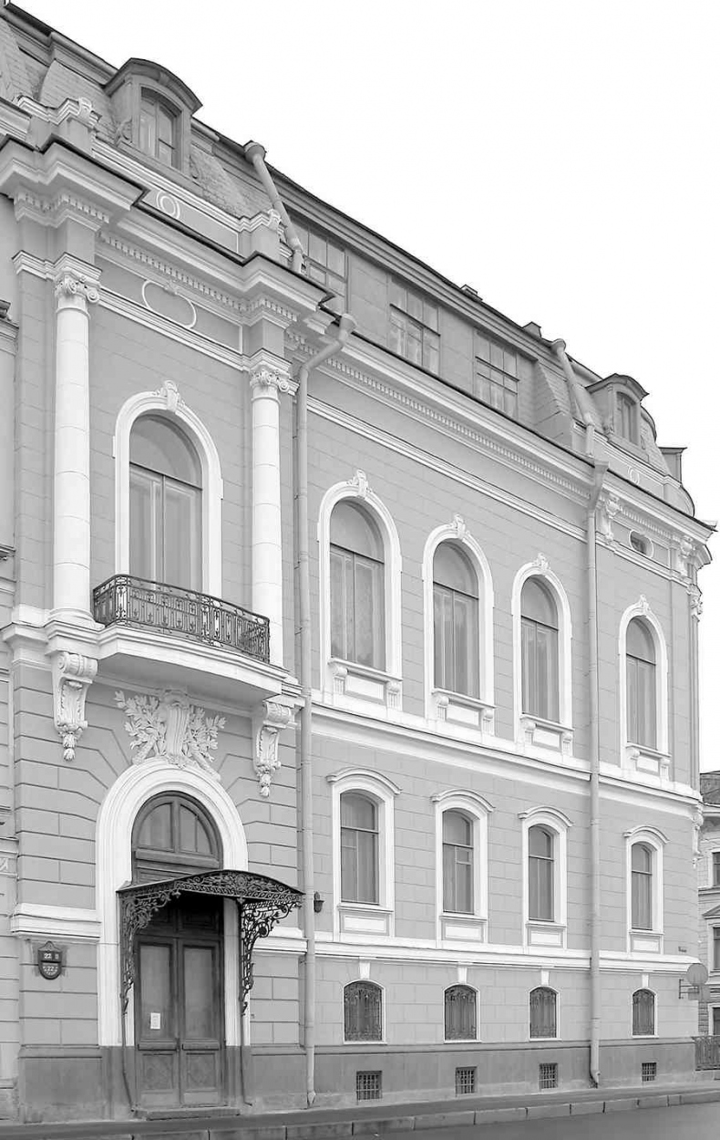 Иллюстрация к книге — История петербургских особняков. Дома и люди [i_417.jpg]