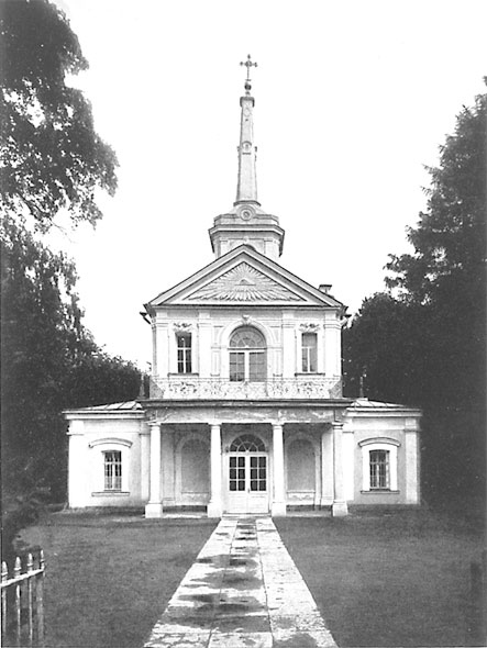 Иллюстрация к книге — Царское Село. Знакомое и незнакомое [i_103.jpg]