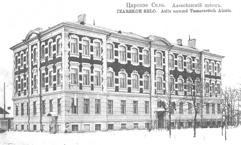 Иллюстрация к книге — Царское Село. Знакомое и незнакомое [i_131.jpg]