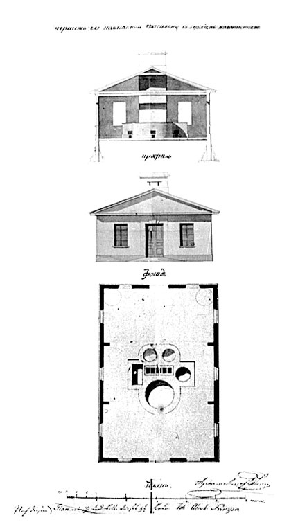 Иллюстрация к книге — Царское Село. Знакомое и незнакомое [i_201.jpg]