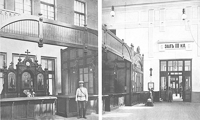 Иллюстрация к книге — Царское Село. Знакомое и незнакомое [i_206.jpg]