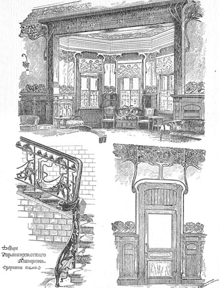 Иллюстрация к книге — Царское Село. Знакомое и незнакомое [i_210.jpg]