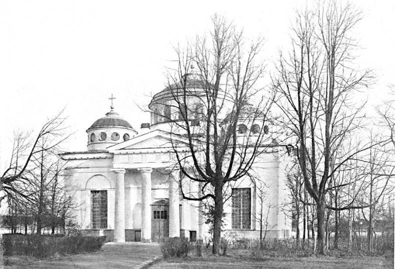 Иллюстрация к книге — Царское Село. Знакомое и незнакомое [i_225.jpg]