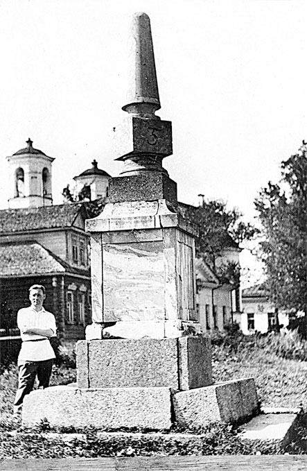 Иллюстрация к книге — Царское Село. Знакомое и незнакомое [i_244.jpg]