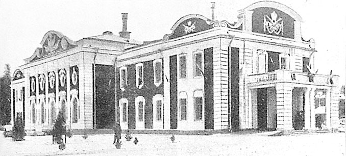 Иллюстрация к книге — Царское Село. Знакомое и незнакомое [i_307.jpg]