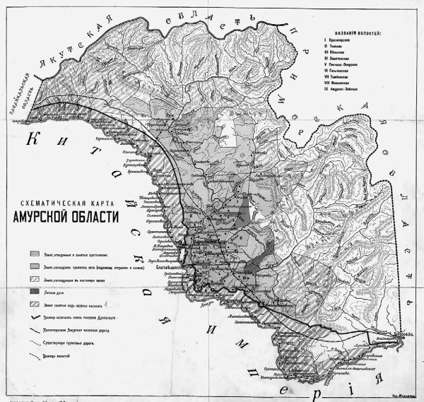 Иллюстрация к книге — Нам нужна великая Россия [i_097.jpg]