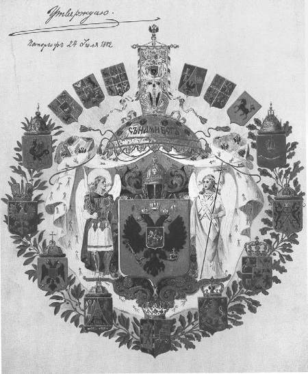 Иллюстрация к книге — Нам нужна великая Россия [i_101.jpg]