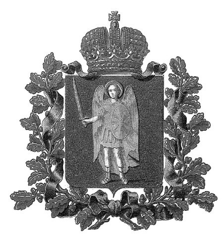 Иллюстрация к книге — Нам нужна великая Россия [i_270.jpg]