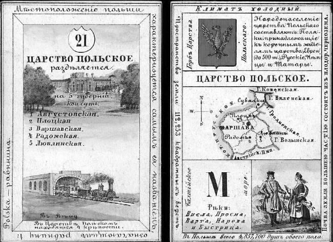 Иллюстрация к книге — Нам нужна великая Россия [i_286.jpg]