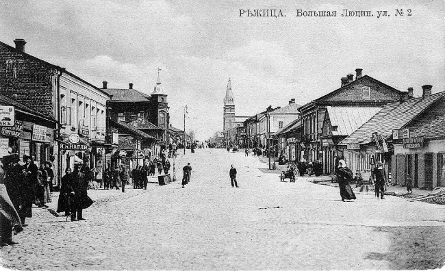 Иллюстрация к книге — Нам нужна великая Россия [i_347.jpg]