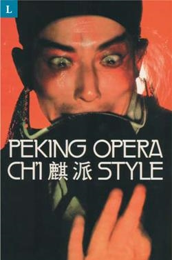 Иллюстрация к книге — Как работает музыка [i_026.jpg]