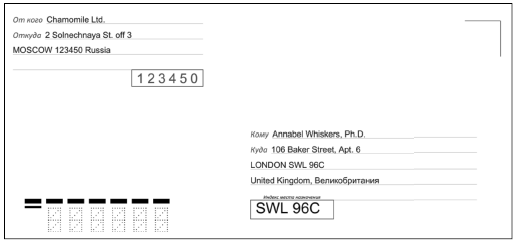 Иллюстрация к книге — Международный деловой этикет на примере 22 стран мира [i_028.jpg]