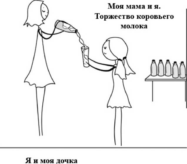 Иллюстрация к книге — На ошибках учатся. Как не попасть в ловушку медицинских мифов [i_007.jpg]