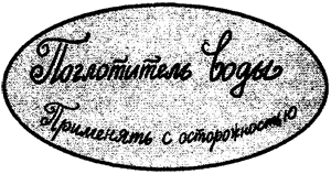 Иллюстрация к книге — Всё о волшебной стране Тилоаре [i_049.jpg]