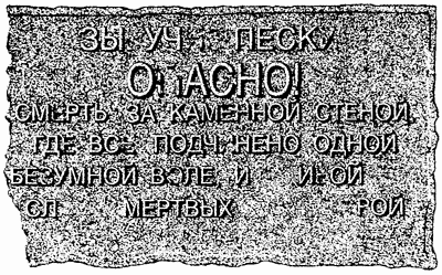 Иллюстрация к книге — Всё о волшебной стране Тилоаре [i_074.jpg]