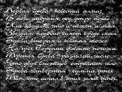 Иллюстрация к книге — Всё о волшебной стране Тилоаре [i_130.jpg]