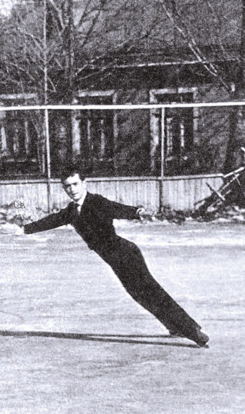 Иллюстрация к книге — О чём молчит лёд? О жизни и карьере великого тренера [i_025.jpg]