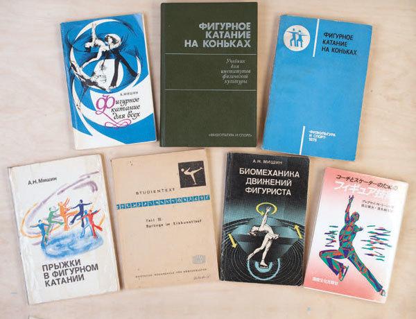 Иллюстрация к книге — О чём молчит лёд? О жизни и карьере великого тренера [i_072.jpg]