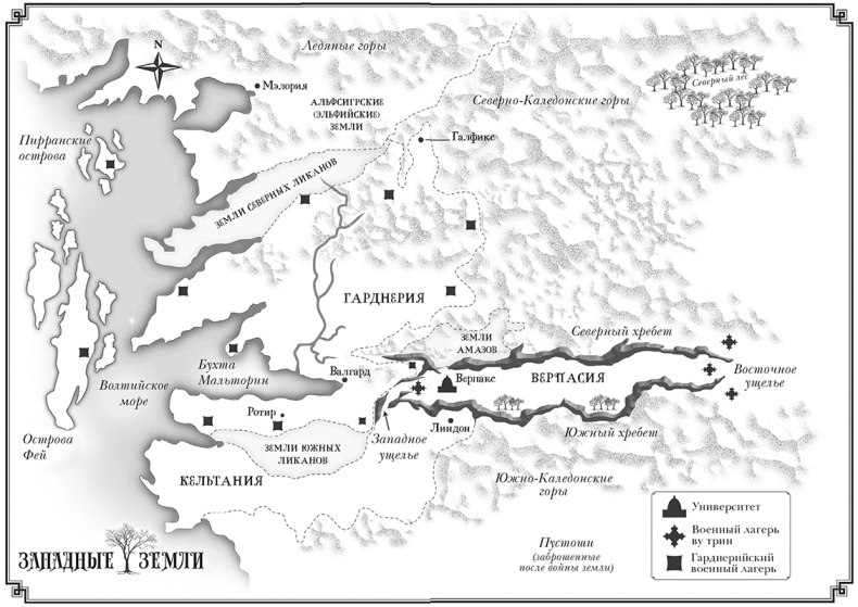 Иллюстрация к книге — Черная Ведьма [i_001.jpg]