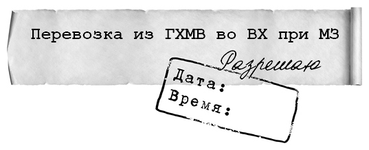 Иллюстрация к книге — Последний стожар [i_002.jpg]