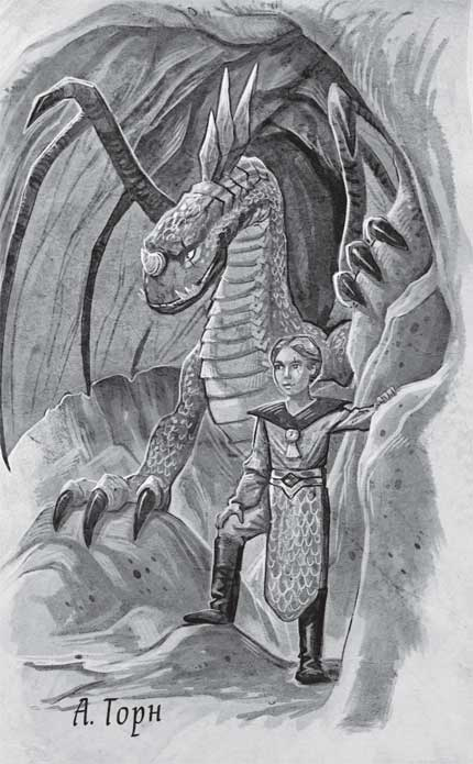 Иллюстрация к книге — Traveler: Сияющий клинок [i_007.jpg]