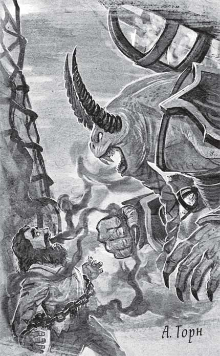 Иллюстрация к книге — Traveler: Сияющий клинок [i_014.jpg]