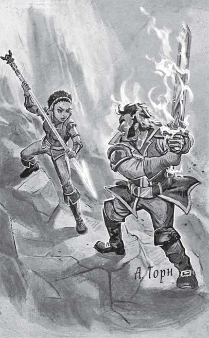 Иллюстрация к книге — Traveler: Сияющий клинок [i_017.jpg]