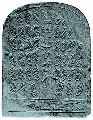 Иллюстрация к книге — Египетские мифы. От пирамид и фараонов до Анубиса и «Книги мертвых» [i_068.jpg]